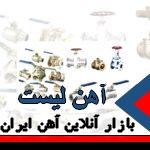 قیمت شیرآلات صنعتی